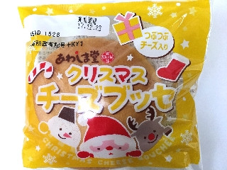クリスマス チーズブッセ 袋1個