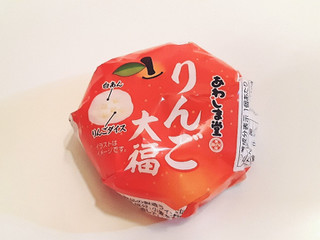 中評価】あわしま堂 りんご大福の感想・クチコミ・商品情報【もぐナビ】