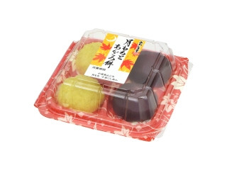 中評価】あわしま堂 月もちとあんころ餅の感想・クチコミ・商品