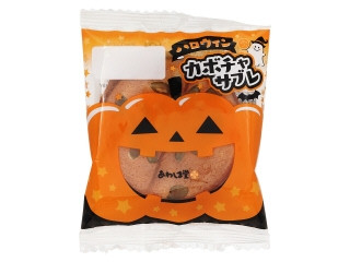 あわしま堂 ハロウィンカボチャサブレ（あわしま堂）クチコミ1件・評価