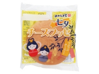 あわしま堂 チーズブッセ 商品写真