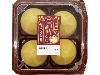 「Monaka」さんが「食べたい」しました