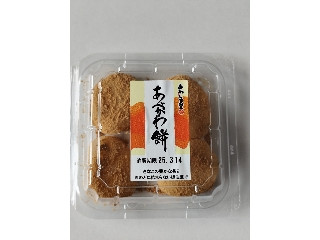 あわしま堂 あべかわ餅（あわしま堂）クチコミ33件・評価4.3/7点【もぐ