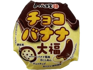 「みいさ」さんが「食べたい」しました