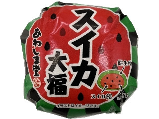 「yasufuji」さんが「食べたい」しました