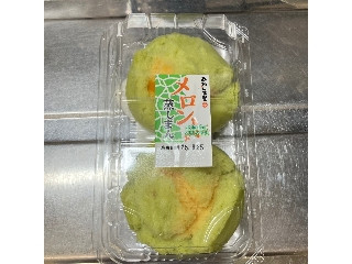 「yasufuji」さんが「食べたい」しました