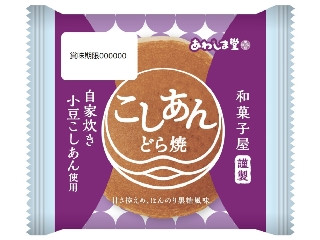 「ひろえ1」さんが「食べたい」しました