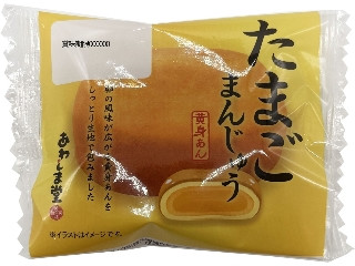 「まっちゃん子」さんが「食べたい」しました