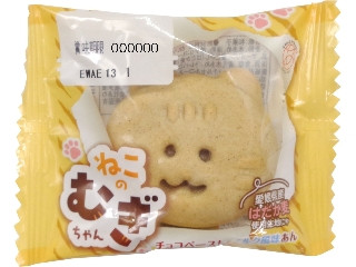 あわしま堂 ねこのむぎちゃん