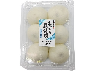 あわしま堂 もっちり塩饅頭
