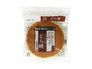 「ひろこ1015」さんが「食べたい」しました