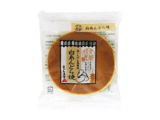 「ひろこ1015」さんが「食べたい」しました