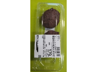 中評価】「OKストアおはぎ🍡1個当たり90円 - オーケー食品 銅窯炊き