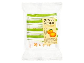 あらたま みかん羽二重餅（新珠食品（福井））クチコミ1件・評価3.0/7