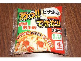 井辻食産 ピザ生地 あっ！！できた！！