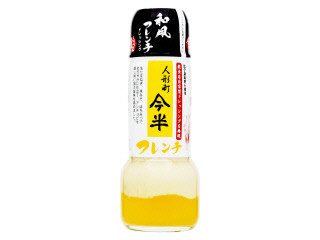 「うるりん」さんが「食べたい」しました