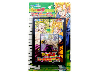 ひくぞーくん ドラゴンボールZ シール烈伝爆2 バースト 260451.jpg