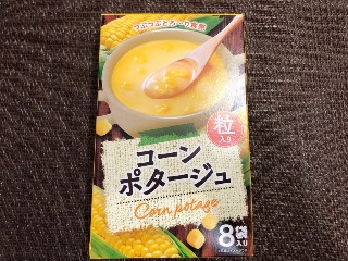 「食い辛抱断崖」さんが「食べたい」しました