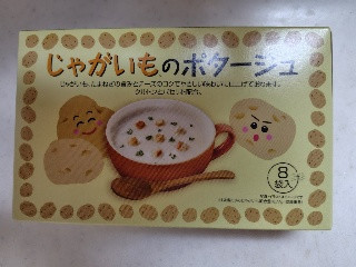 「もぐちゃか」さんが「食べたい」しました