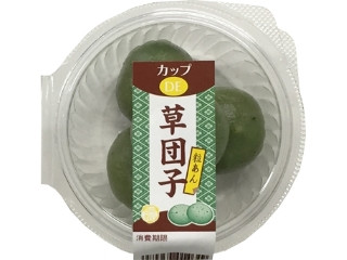 「もっふん」さんが「食べたい」しました