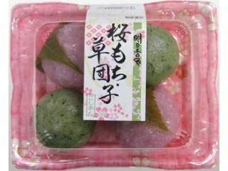 桜もち