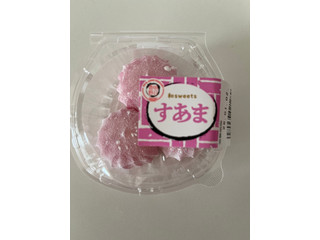 明日香野 すあま（明日香食品）クチコミ1件・評価3.0/7点【もぐナビ】