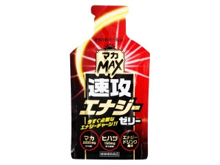 新品 未開封 ラップ付き マグマエナジー 養力珪素 2本 エナドリ「ZONe」とアニメ「怪獣8号」がコラボした「ZONe ENERGY
