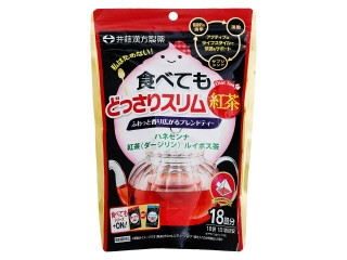 井藤漢方製薬 食べてもどっさりスリム紅茶