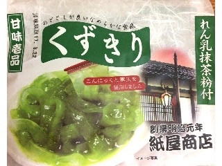 中評価】紙屋商店 くずきり れん乳抹茶粉付 くずきりの感想・クチコミ