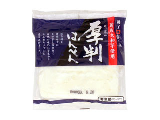 嘉平屋 厚判はんぺんの感想・クチコミ・商品情報【もぐナビ】