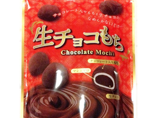 久保田製菓 生チョコもち（久保田製菓）クチコミ1件・評価6.0/7点