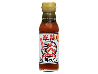 「おうちーママ」さんが「食べたい」しました