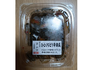 片山 ひとくちピリ辛胡瓜