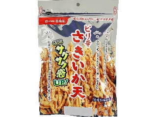 「ピンクのぷーさん」さんが「食べたい」しました