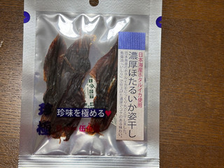 伍魚福 濃厚ほたるいか姿干し