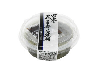 「ひろこ1015」さんが「食べたい」しました