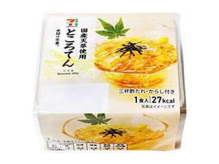 ところてんページ ところてん》がオススメ商品となっています🎵 | ヨークベニマル長井小