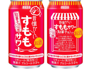 中評価】合同酒精 昔懐かしいすももサワーの感想・クチコミ・値段