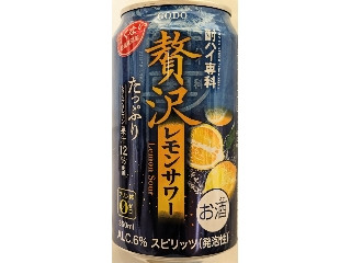 「黒白鬼あいろき」さんが「食べたい」しました