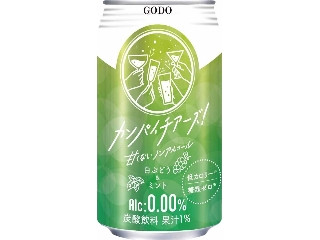 合同酒精 カンパイチアーズ！ 白ぶどう＆ミント