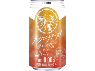 合同酒精 カンパイチアーズ！ アップル＆ルイボス 商品写真