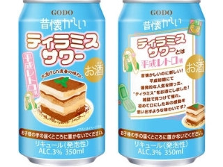 「れ な ち ゃ」さんが「食べたい」しました