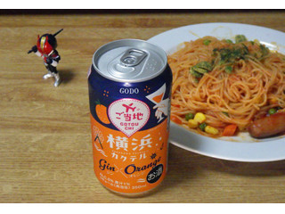 合同酒精 ご当地 横浜カクテル Gin×Orange