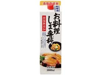 合同酒精 お料理しま専科