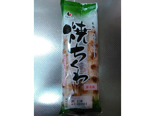 カネサダ 焼ちくわ