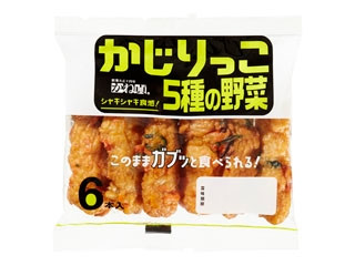 カネサダ かじりっこ 5種の野菜