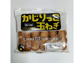 カネサダ かじりっこ 玉ねぎ