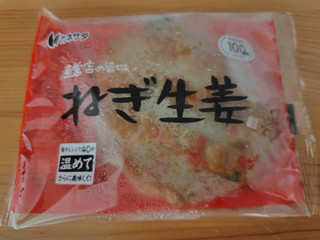 かね貞 ねぎ生姜