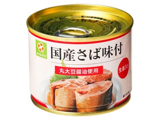 ライフ スマイルライフ 国産さば味付