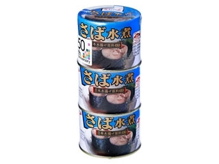 さば水煮 タイ産 缶190g×3